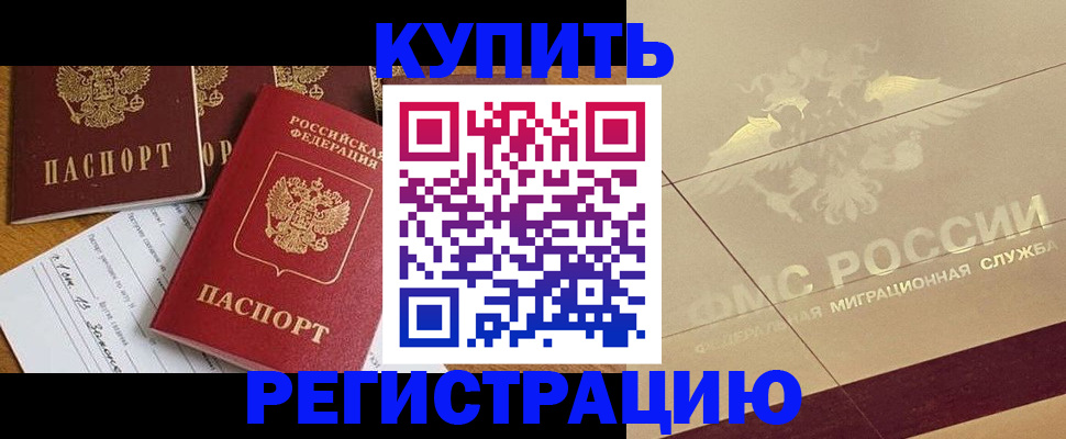 найти адрес прописки в Мыски